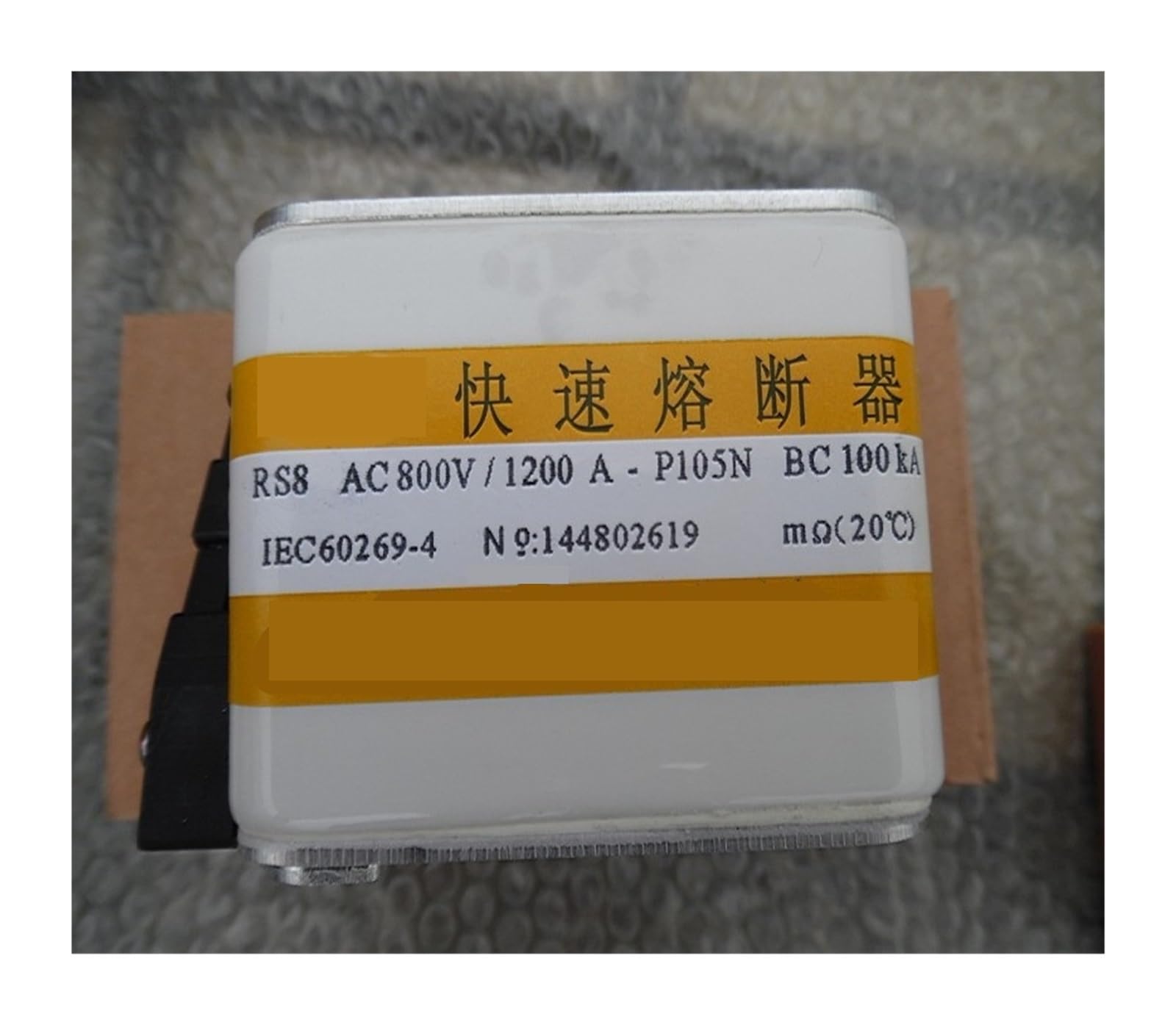 VSPPJYFG Fuses RS8 AC800V 1200A P105N BC100KA RS8 AC800V 1250A P2M105NK1 RS8 AC800V 1200A Lm105ak(RS8 AC800V 1200A P105N)