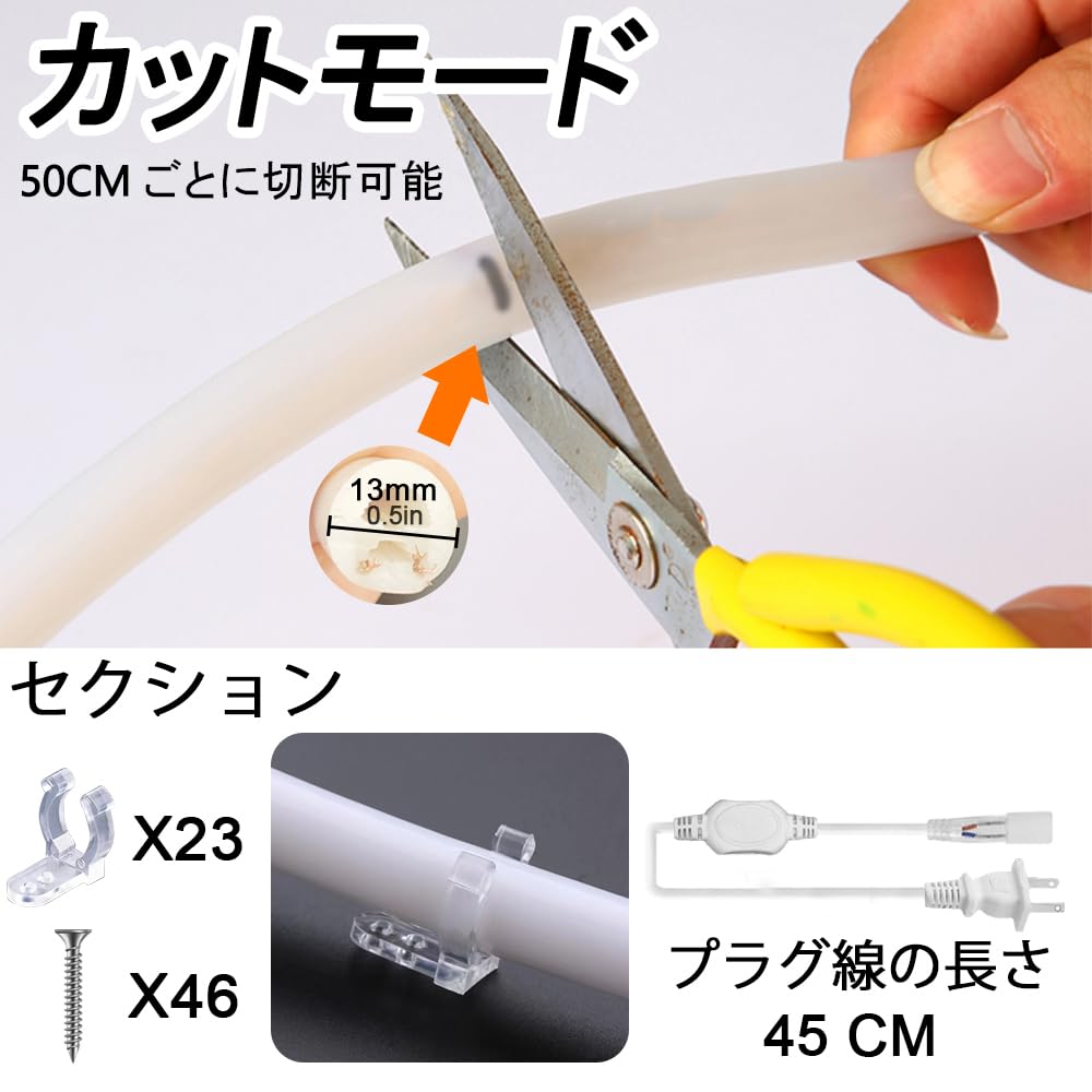 Amazon.co.jp: 100V ラウンド、320 度発光、EL蛍光チューブ管 LED