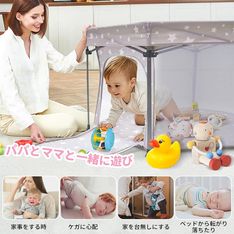 Amazon.co.jp: ZOOBLY ベビーサークル 折りたたみ 扉 マット付き 星柄