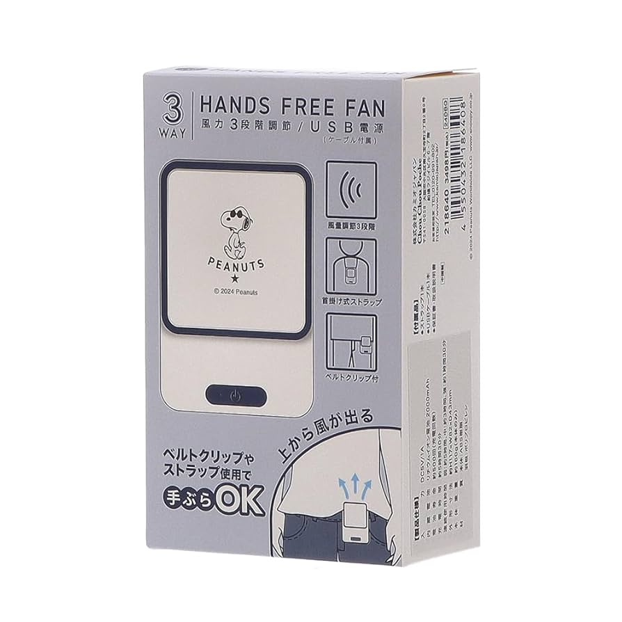 Amazon.co.jp : カミオジャパン KAMIO JAPAN ハンディファン 首