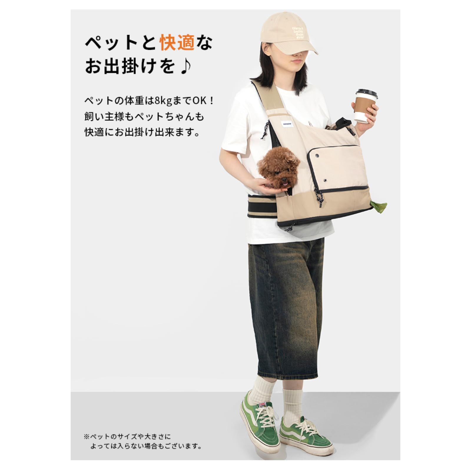 Amazon | ペットキャリーバッグ 斜め掛け 前向き抱っこ 犬 リュック 前