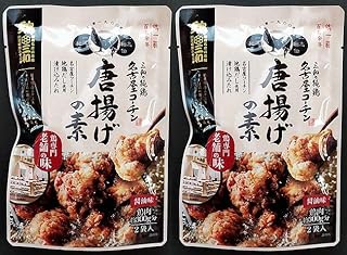 【さんわコーポレーション】老舗鶏専門店の味 からあげの素100gx2袋【愛知県海部郡】【創業明治33年】【鶏三和】【名古屋コーチン】