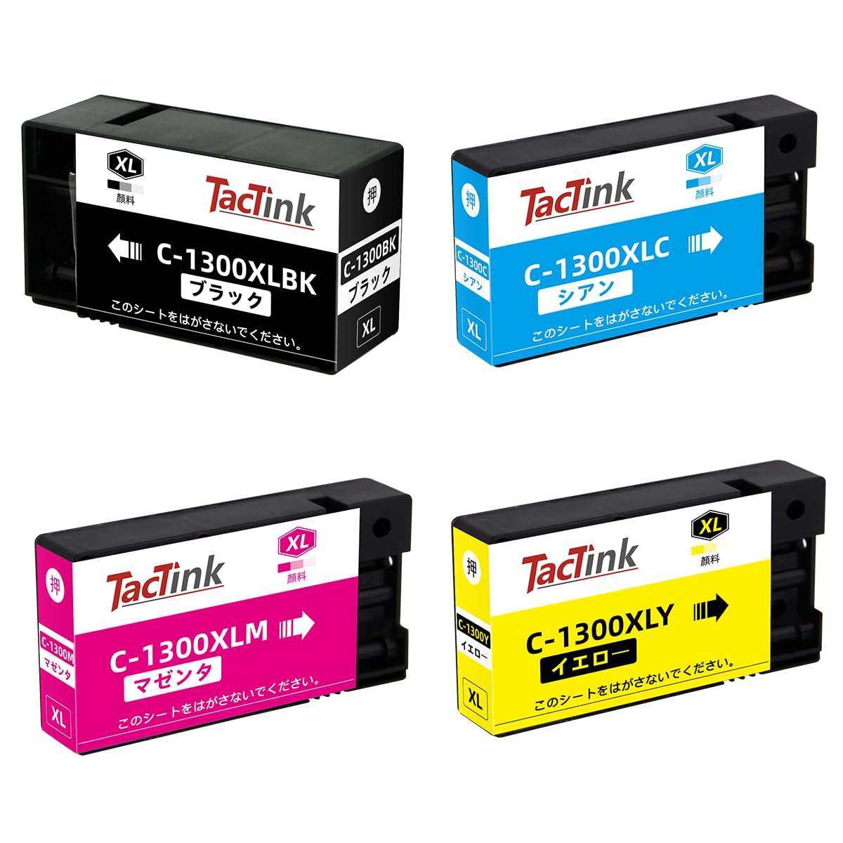 Amazon.co.jp: TacTink PGI-1300XL PGI-1300 キャンノ 用 大容量 互換