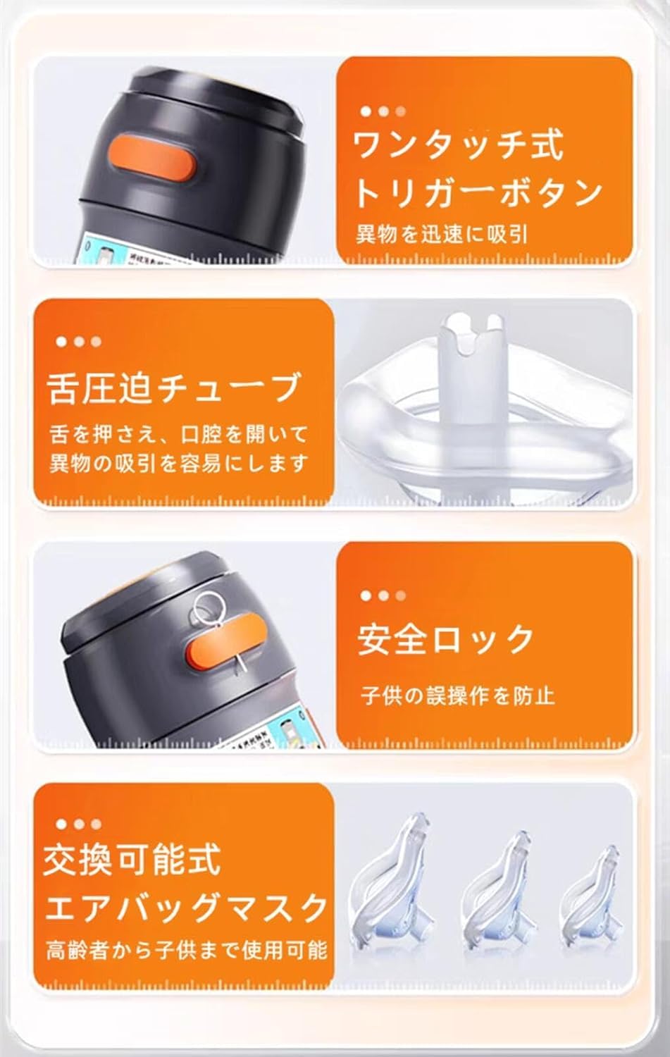 Amazon.co.jp: Lucky Star 窒息吸引器 ライフパック 喉詰まり 吸引 誤