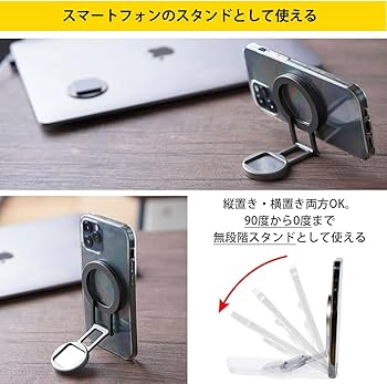 iPhone シルバー デュアルカメラ スタンド付き Amazon.co.jp: 【SANBASHI】「MAGHO setup stand」 Mac iPhone 連係