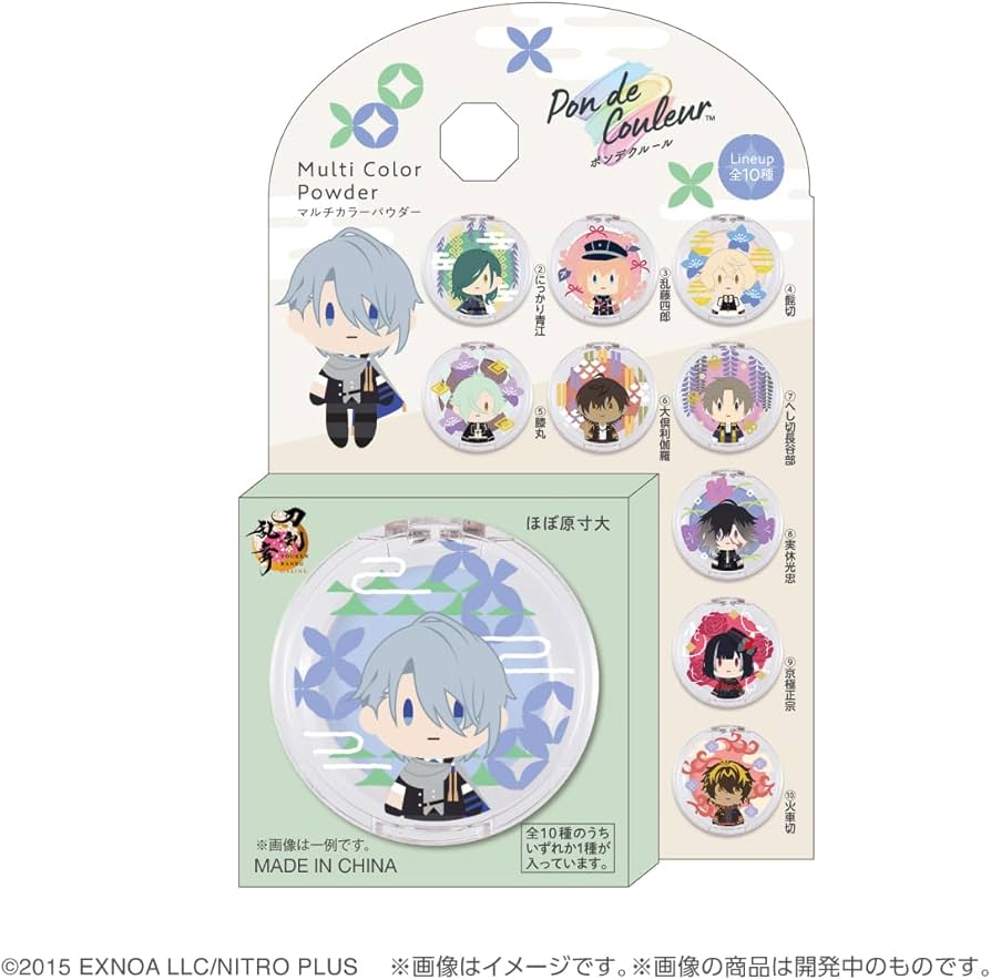 Amazon.co.jp: バンダイ(BANDAI) ポンデクルール 刀剣乱舞ONLINE