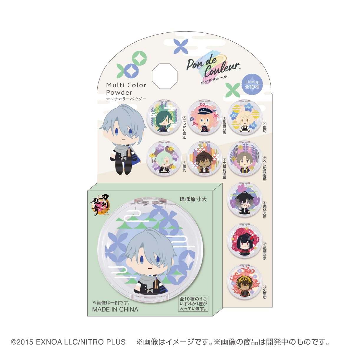 刀剣乱舞 ポンデクルールVol.2 マルチカラーパウダー　1Box ポンデクルール 刀剣乱舞ONLINE Vol.2 マルチカラーパウダー