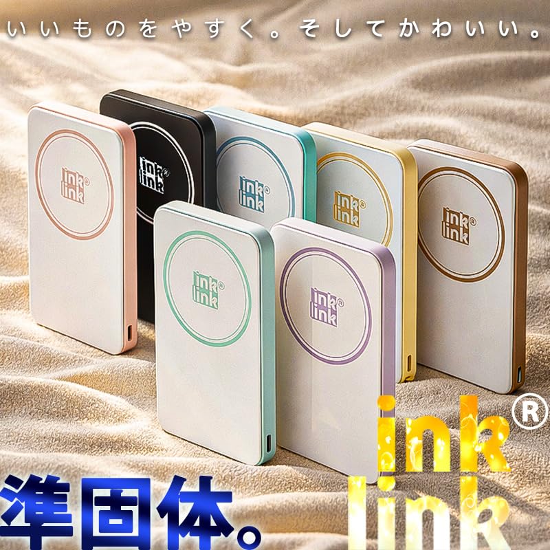 Amazon | 次世代の安全性 準固体電池 モバイルバッテリー PD 5000mAh