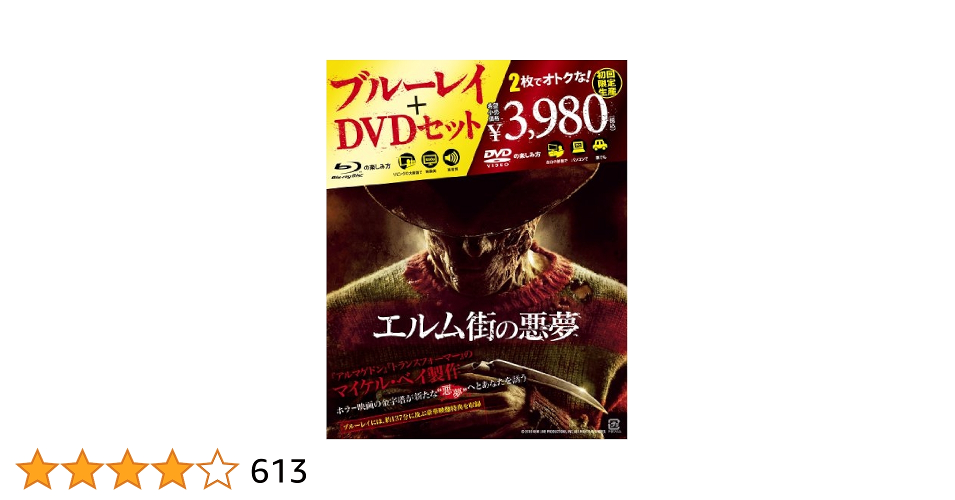 エルム街の悪夢 DVD8巻セット エルム街の悪夢 DVD8巻セット Amazon.co.jp: エルム街の悪夢
