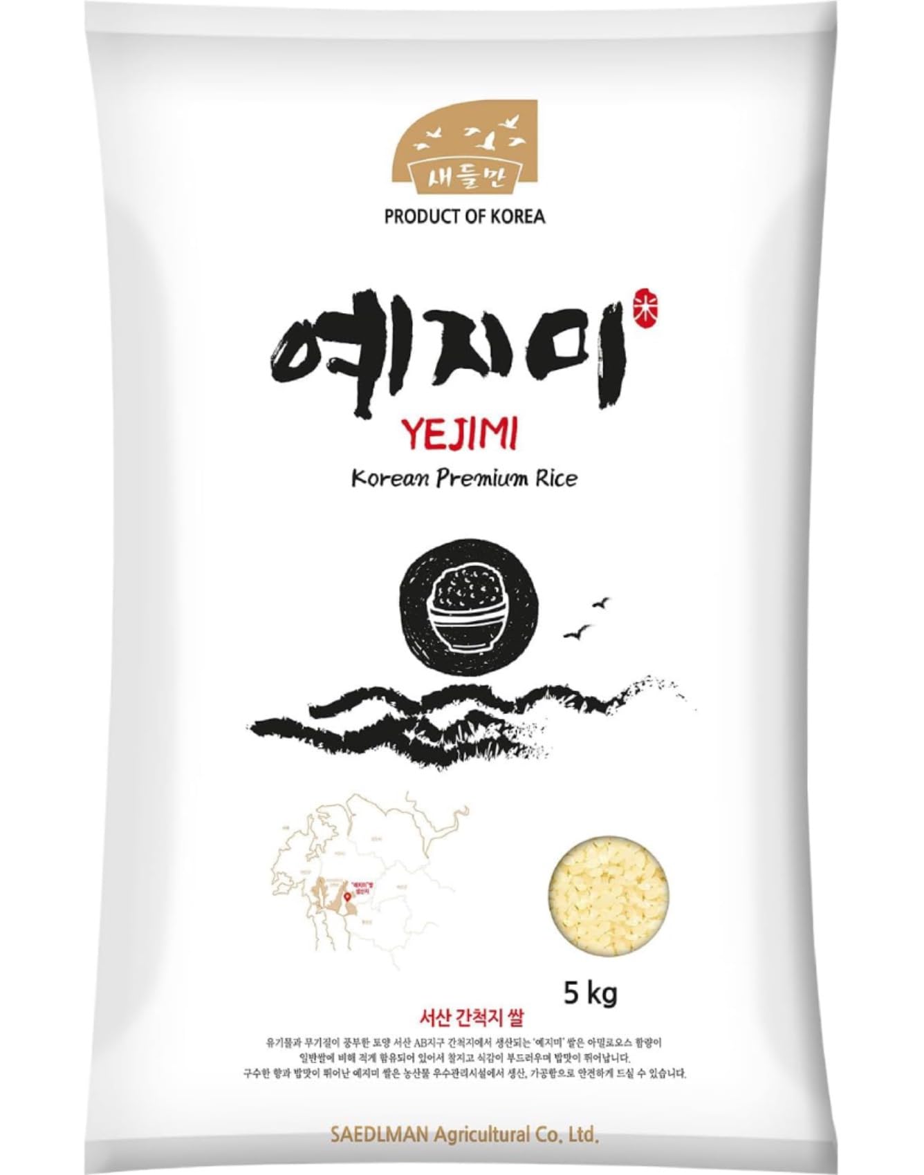 Riz Coréen YEJIMI Qualité Premium 5kg/Sac - Offres 1 et 2 Sacs - Livraison Gratuite France (2 sacs)