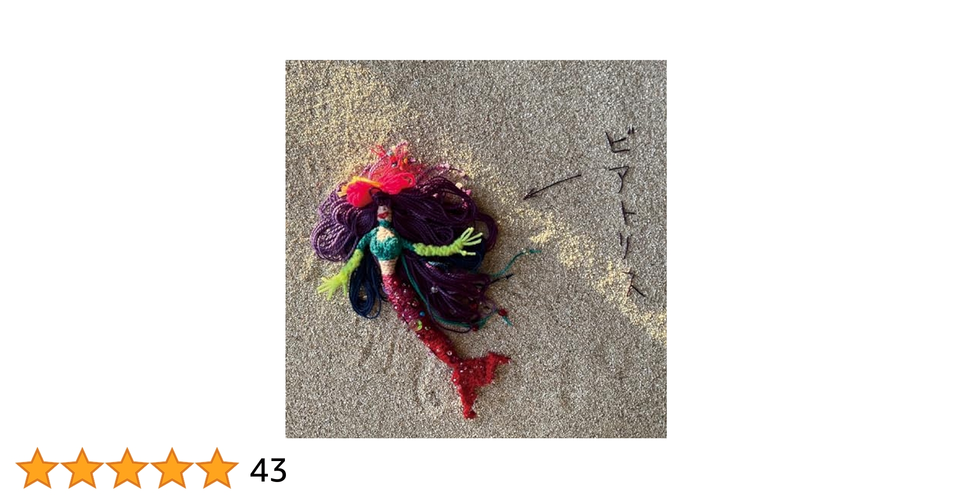 Amazon.co.jp: Cocco : 【Amazon.co.jp限定】ビアトリス [初回