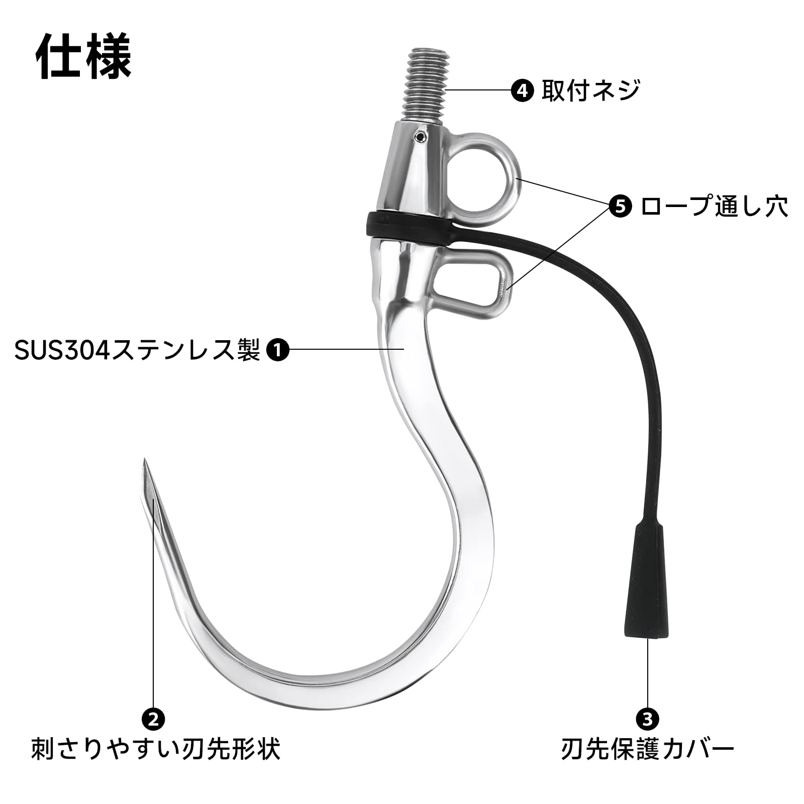 ステンレス製 ギャフ 大型魚用 持ち運べ クロマグロ クエ GT ヒラマサ 等に