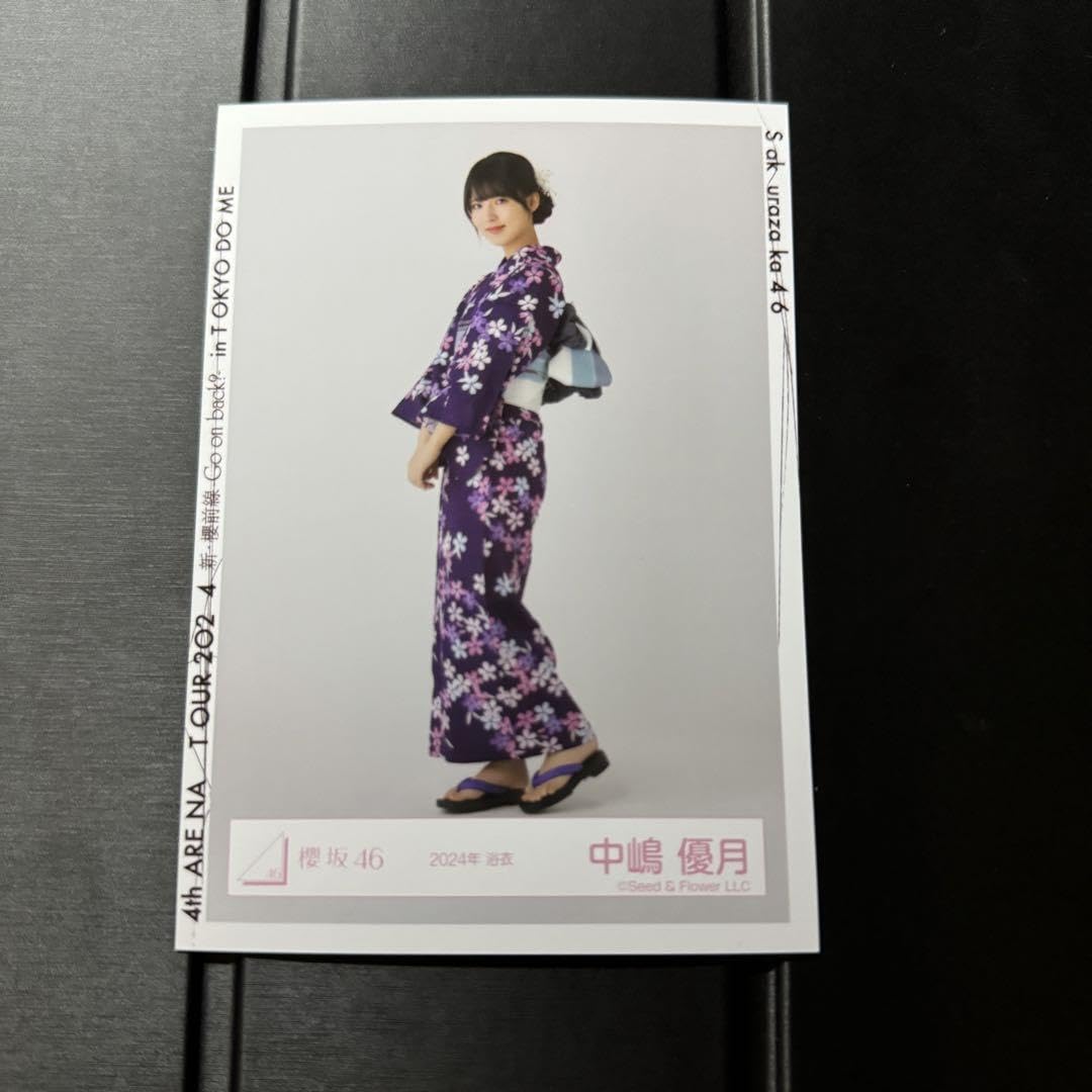 中嶋優月　直筆サイン入り　浴衣生写真 中嶋優月 直筆サイン入り生写真 2024 浴衣