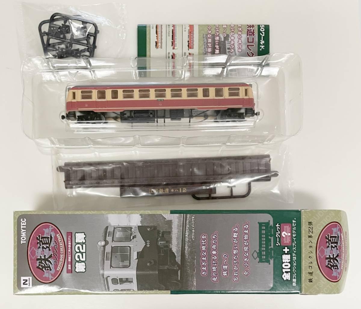 Amazon.co.jp: 22〜 トミーテック 鉄道コレクション 第22弾 江若鉄道