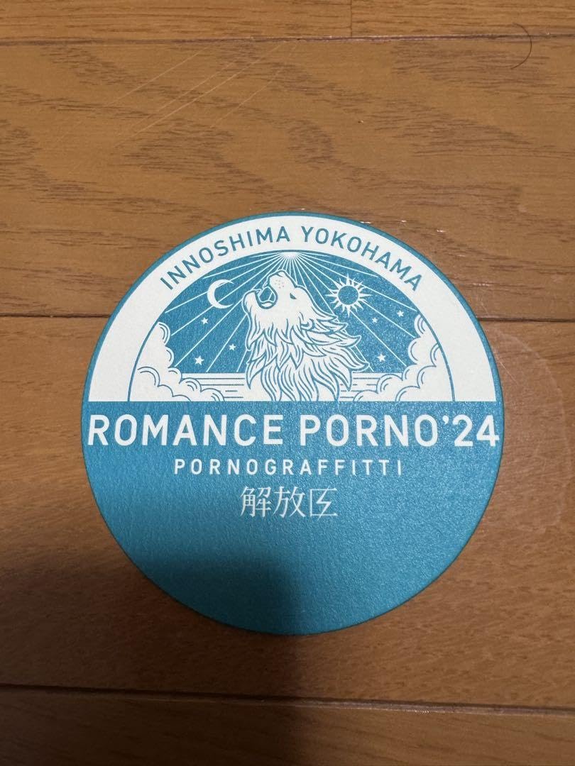 Amazon.co.jp: ROMANCE PORNO24 Sticker PORNOGRAFFITTI Hobby Goods
