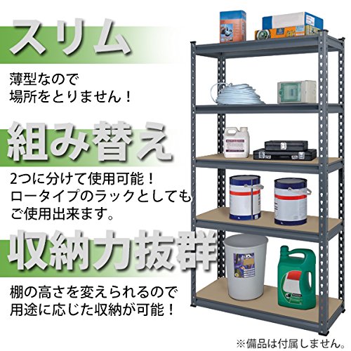 Amazon｜5段 スチールラック MDF板 グレー ボルトレス 粉体塗装 約