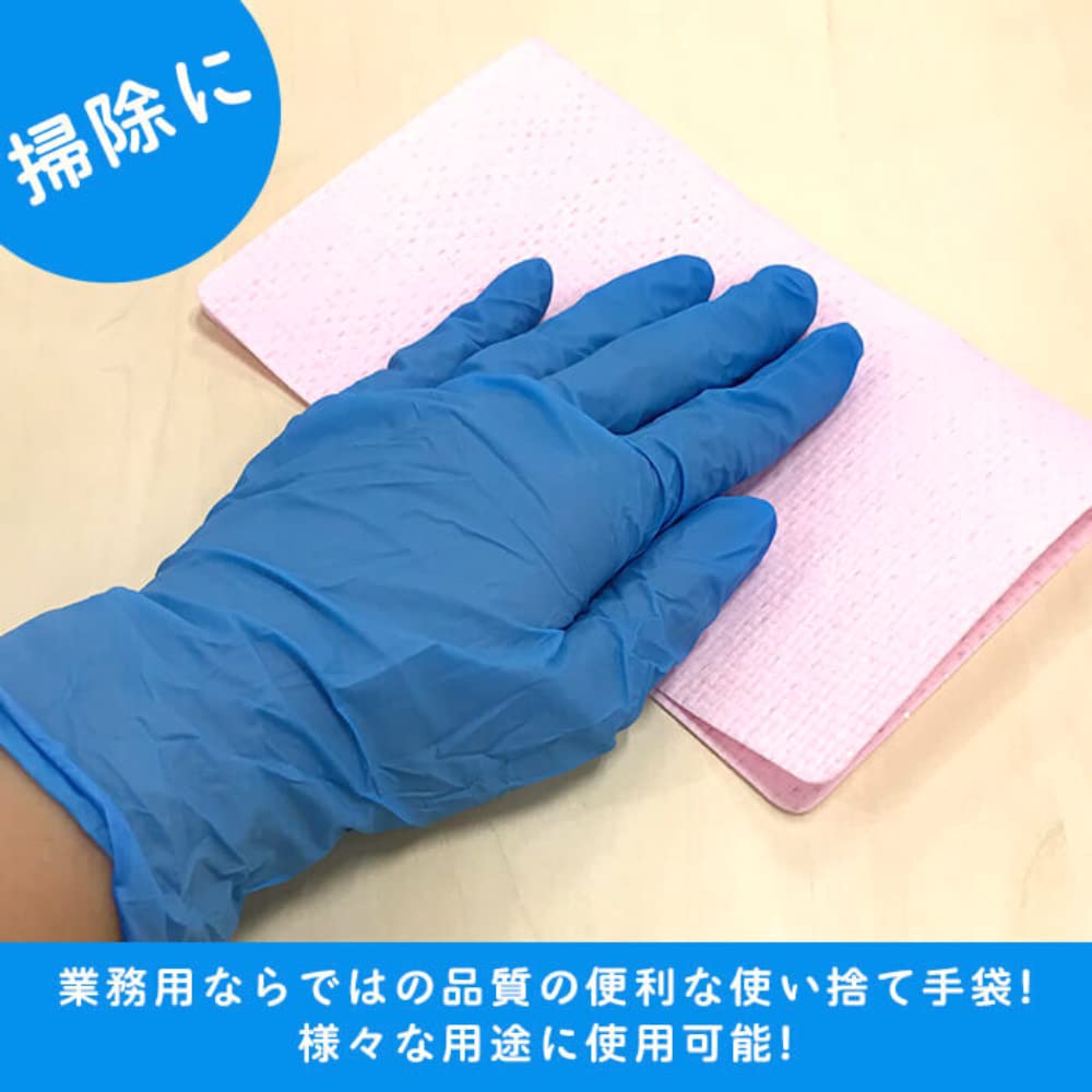オザックス　ニトリル手袋　Ｌサイズ　ブルー Amazon.co.jp: [オザックス] GOニトリル手袋エコノミータイプ ブルー L