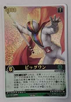 【断捨離品】レンジャーズストライク 断捨離品】レンジャーズストライク レンジャーズストライク(93枚)