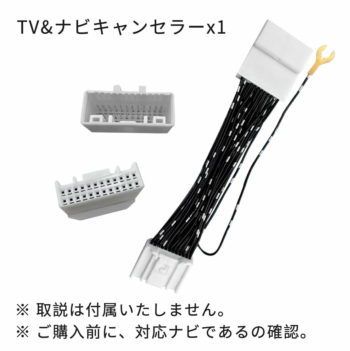 Amazon | OTORAM 日産 適用/対応 ディーラーオプションナビ用 TV