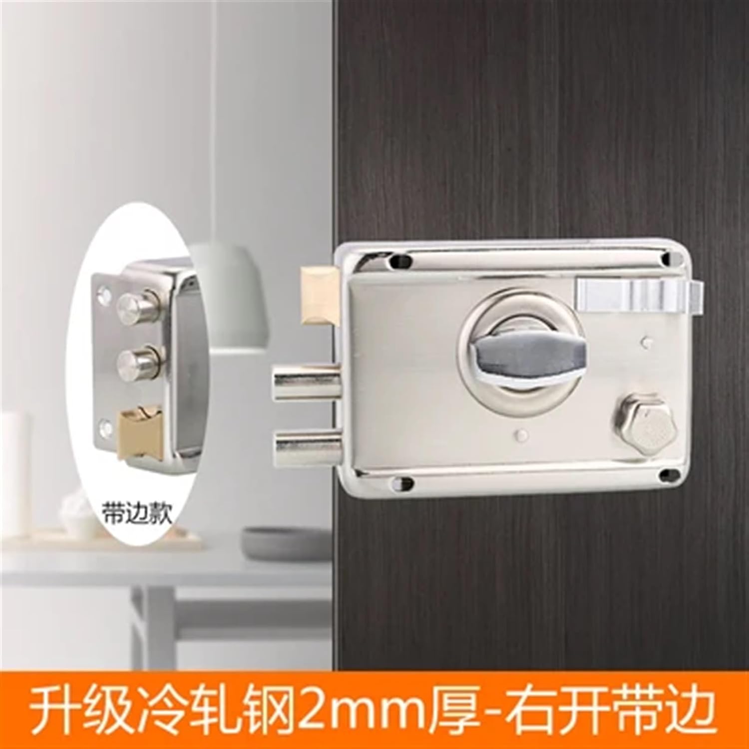 Exterior Door Lock Lock Multiple Insurance Wood Gate Lock for Furniture Hardware 1Pcs(Right Open Trim)