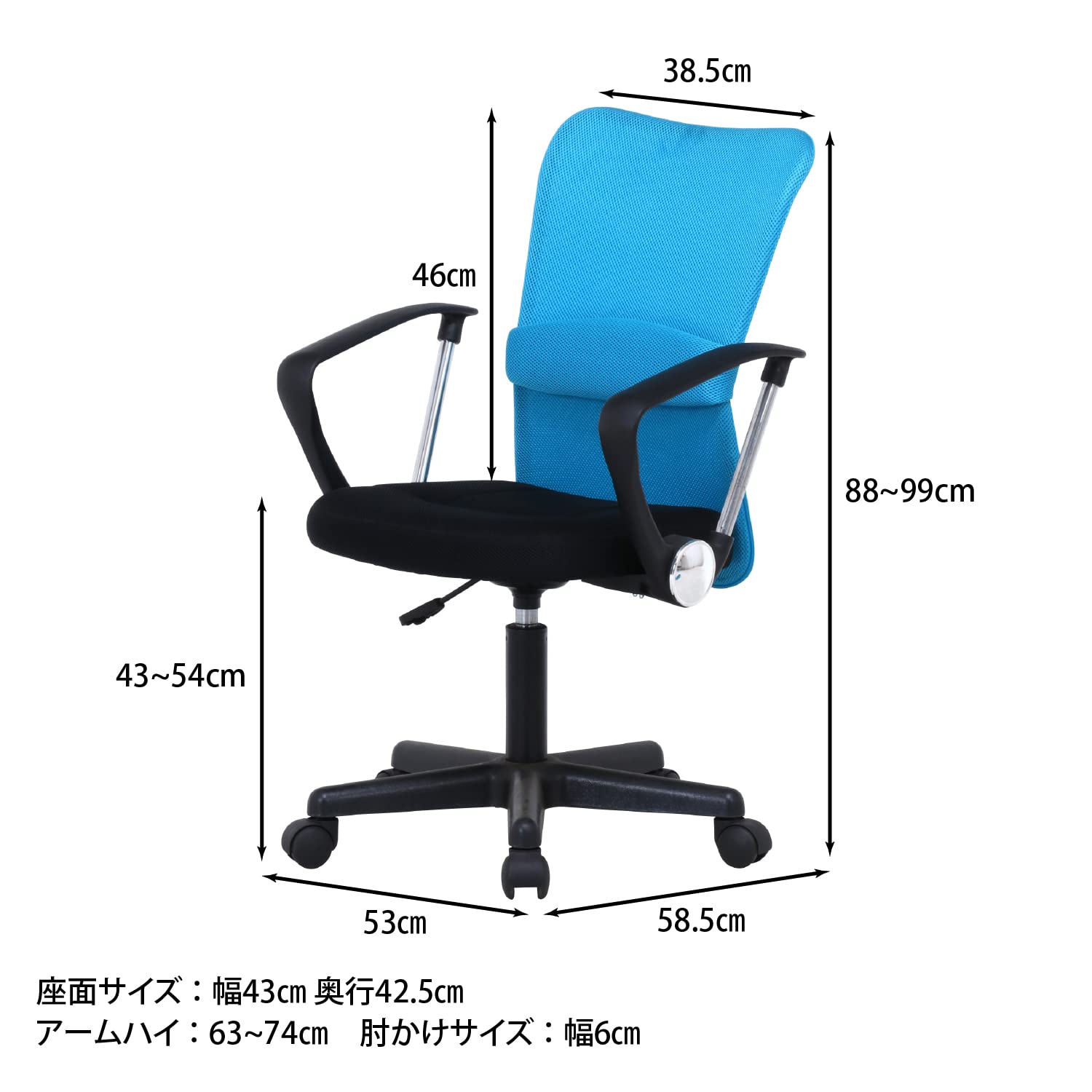 Amazon.co.jp: 不二貿易 オフィスチェア メッシュチェア 肘付き ブルー  