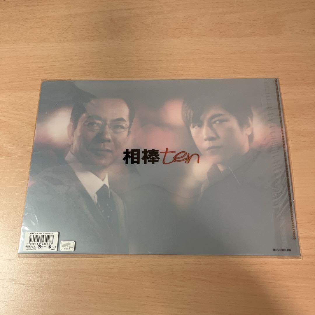 清*美様 及川光博　新聞　3枚　相棒 ten ピエロ 広告 清*美様 及川光博 新聞 3枚 相棒 ten ピエロ 広告 清*美様 及川