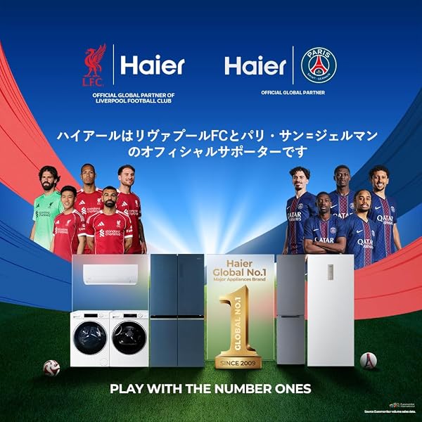 ハイアール(Haier) 冷蔵庫 幅47.4cm 85L スリム 一人暮らし 耐熱性能天板 コンパクト 省エネ ホワイト JR-N85E(W) - 3