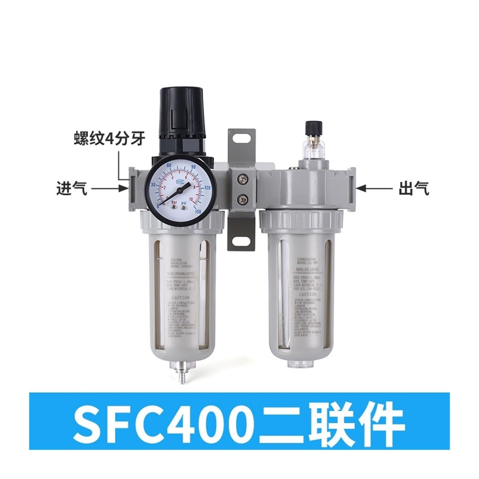 Druckluftfilter-Wasserabscheider, Luftquellenprozessor Öl-Wasserabscheiderfilter SFC200 SFC300 SFC400 SFR200 SFR300 SFR400 Einzelgelenk & Zweiteilig(Two piece SFC400)