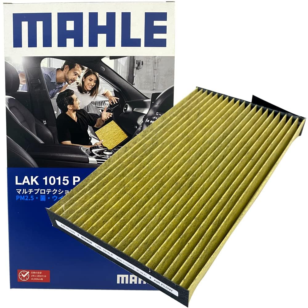 Amazon | 日産 ニッサン エアコンフィルター 抗菌 抗ウィルス