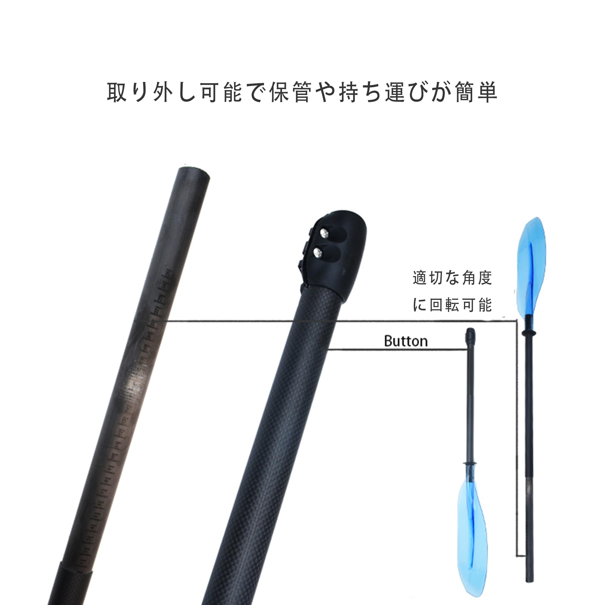 Amazon | KHEALING カヤック パドル カーボン ボート用 213-238cm 2 