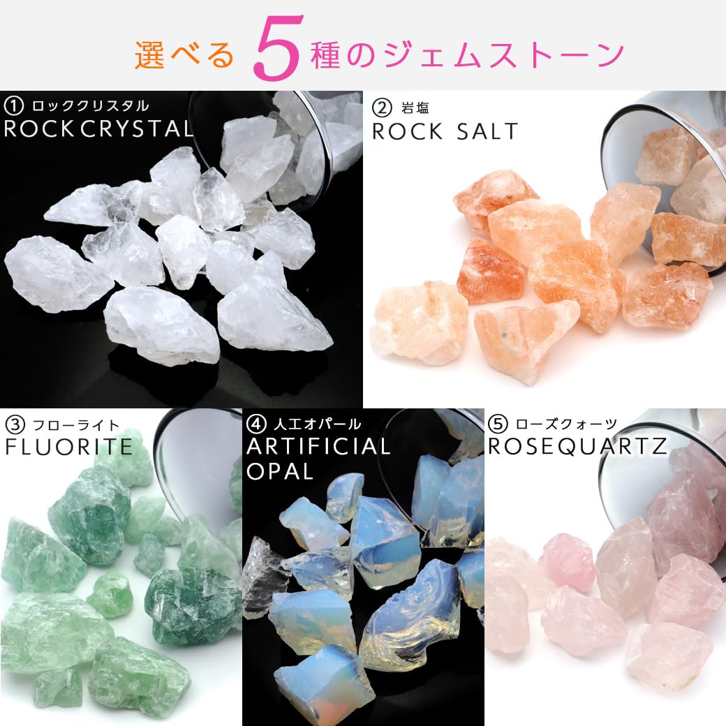 【現品限り】アロマストーンゴールド３点セット Amazon.co.jp: アロマストーン 4点セット LEDライト台座 天然石