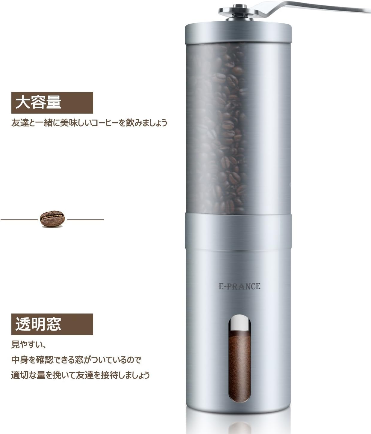 Amazon E Prance 手挽きコーヒーミル セラミック ステンレス コーヒーミル手動 ブラシ付き プレゼント ギフト 手挽きコーヒーミル オンライン通販