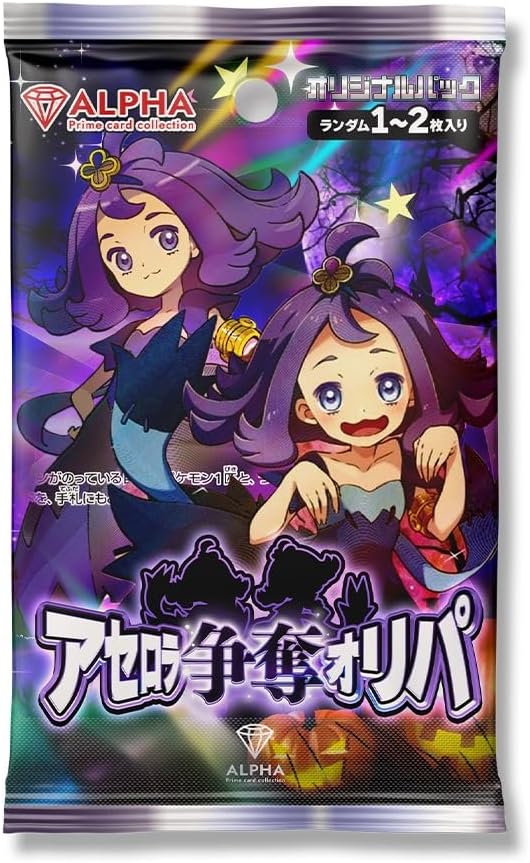 IDOLY PRIDE オンラインくじvol5 73点セット IDOLY PRIDEオンライン