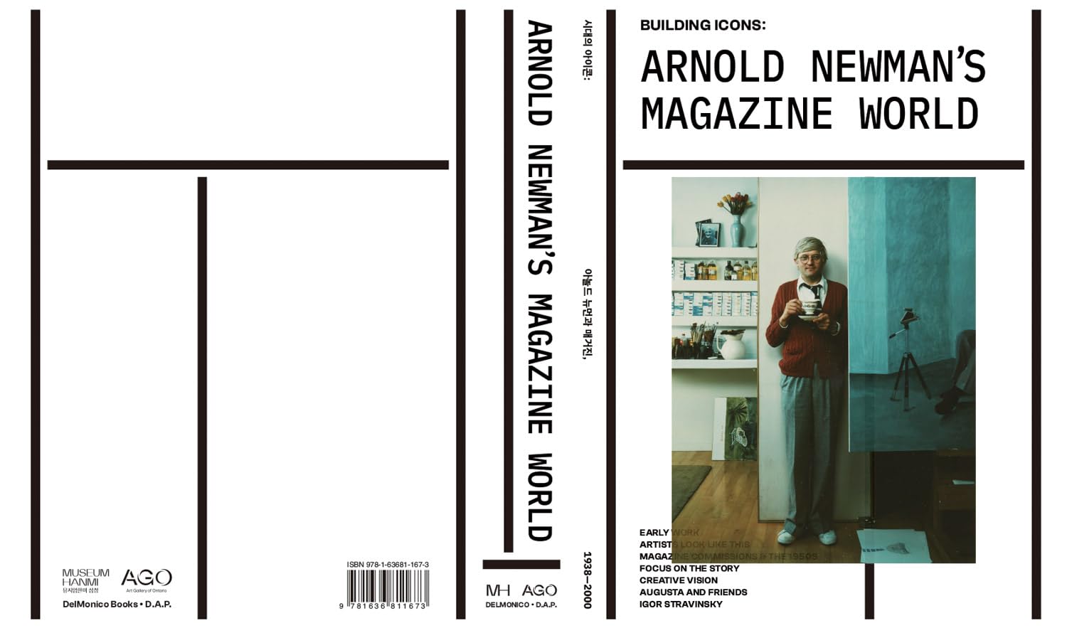 Arnold Newman’s Magazine World: Building Icons