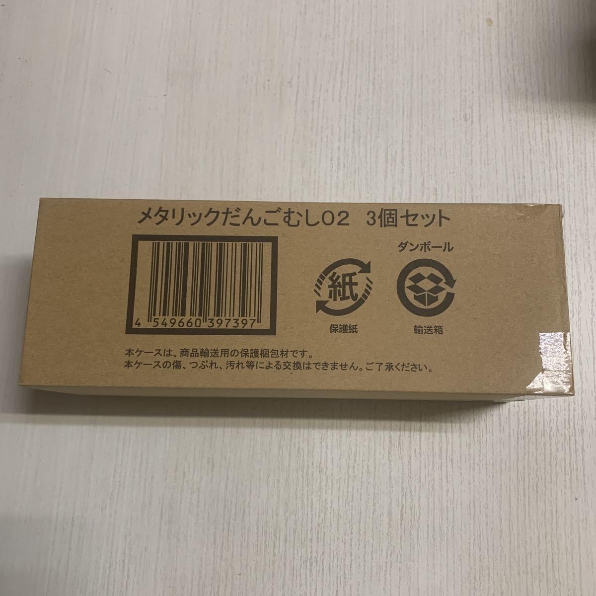 画家 加藤静児 静物 油彩画 油絵 額入 果物 フルーツ 画家 加藤静児