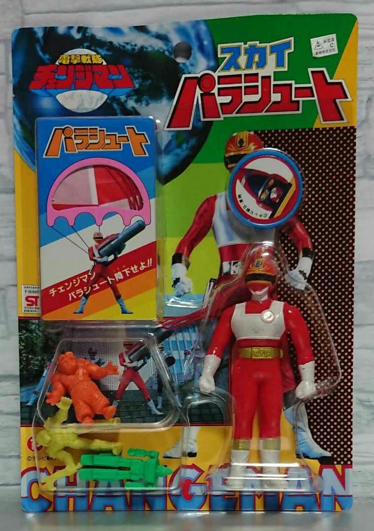 Amazon.co.jp: 電撃戦隊 チェンジマン スカイパラシュート 戦隊ソフビ 
