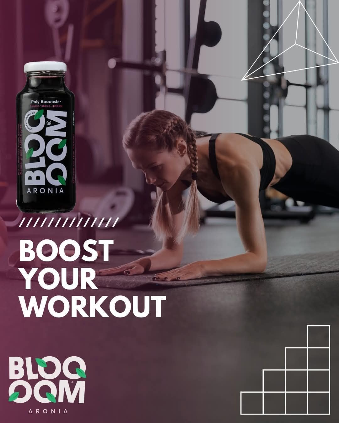 BLOOOOM ARONIA Bio Aroniasaft 250 ml x 12 Flaschen (3L) – 100% Direktsaft aus griechischen Aroniabeeren, Ohne Zuckerzusatz, Natürlich reich an Antioxidantien, Für Wellness & Fitness, Vegan