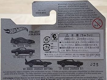 激レア ワイスピ 3rd 67 フォード マスタング 東京ドリフト ビッグ