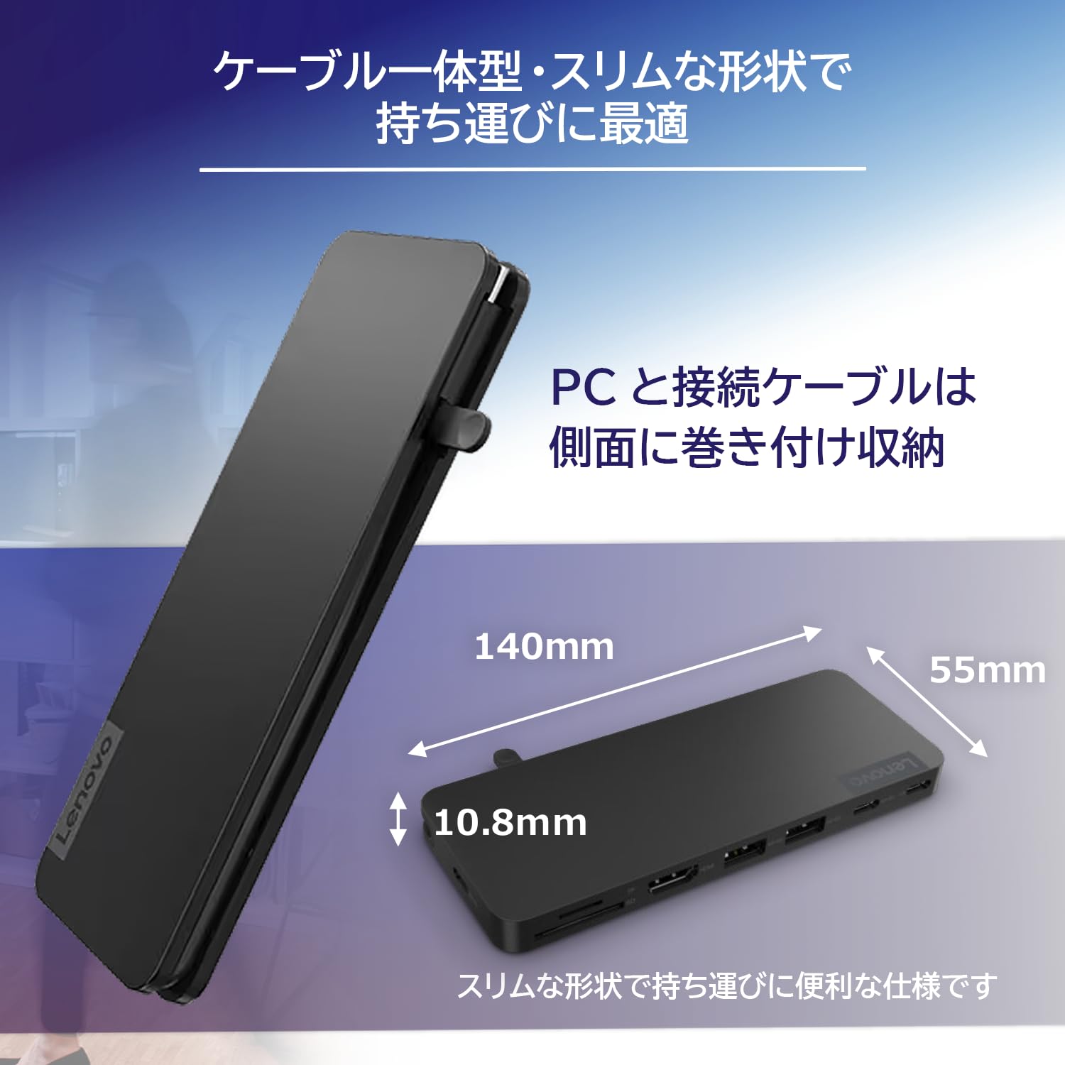 Amazon.co.jp: 【純正品】 Lenovo Lenovo USB Type-C スリム トラベル