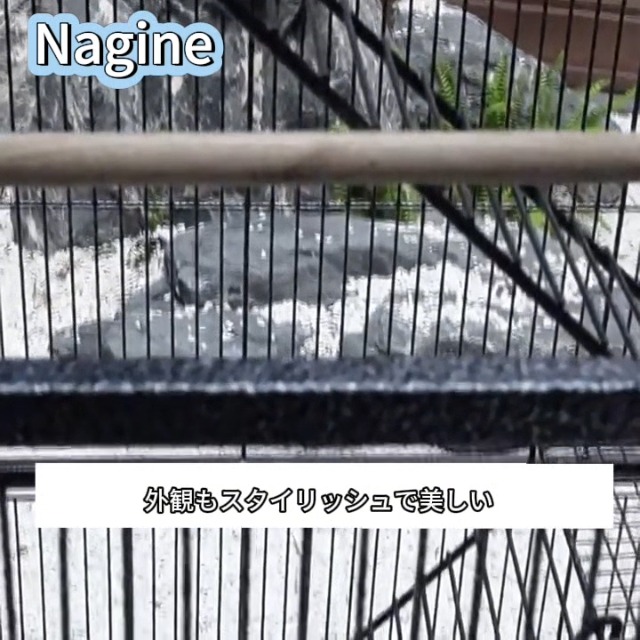 Amazon | Nagine 鳥かご 大型インコ ケージ 多頭飼育対応 豪華三層構造