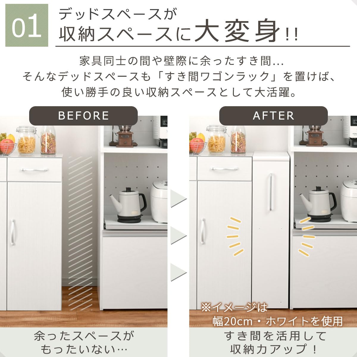 Amazon.co.jp: ぼん家具 すき間収納 日本製 キャスター付き 幅10cm 