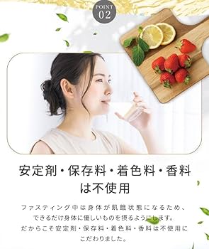 Amazon | 優光泉 酵素ドリンク プレミアム 720ml 無添加 国産
