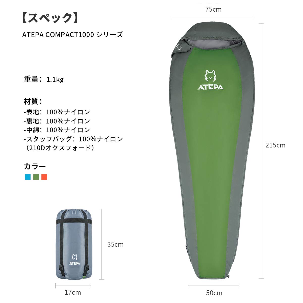 Amazon | ATEPA キャンプコット 寝袋 枕 3点セット アウトドア