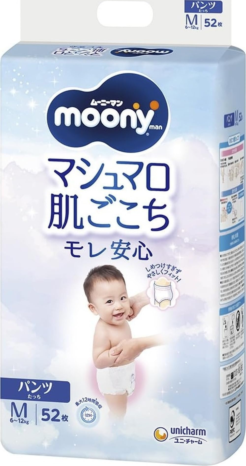 Amazon.co.jp: ムーニーマン パンツ M たっち 52枚入 500-152360-00