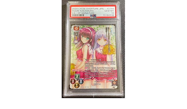 PSA 10 リセ 仲村ゆり Angel Beats! SPサイン ゆりっぺ
