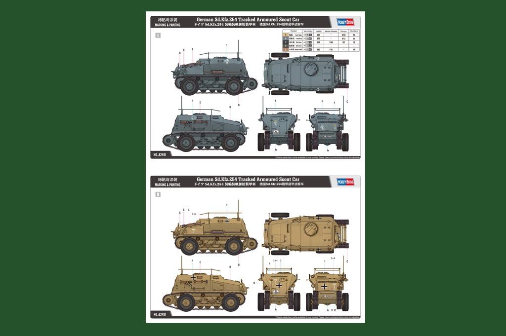 Hobby Boss Sd.Kfz.254 Tracked Armored Scout Car Vehicle Model Building Kit