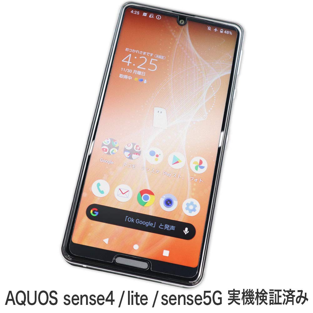 AQUOS sense4 SHARP lite | - sense9のカメラレンズ修理で割れが改善