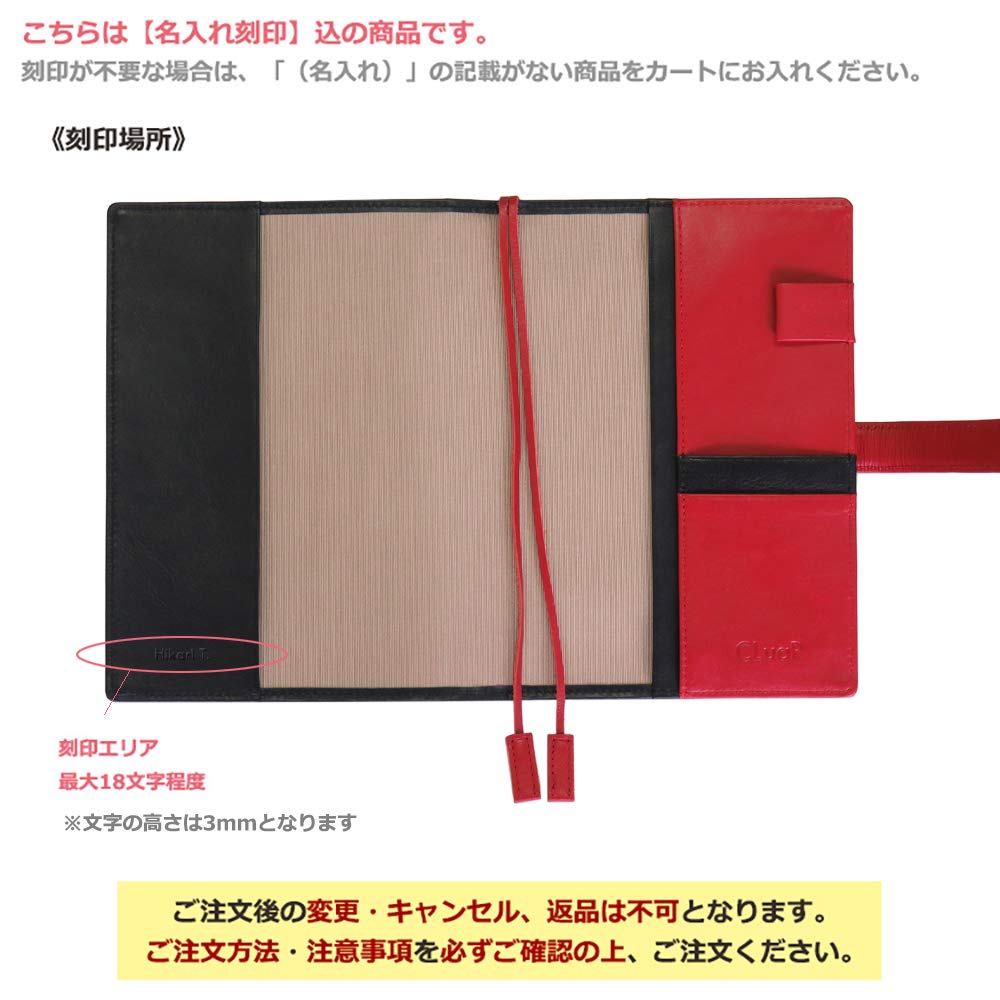 Amazon.co.jp: (シールアル) 手帳カバー B6サイズ 本革 革 ベルトつき