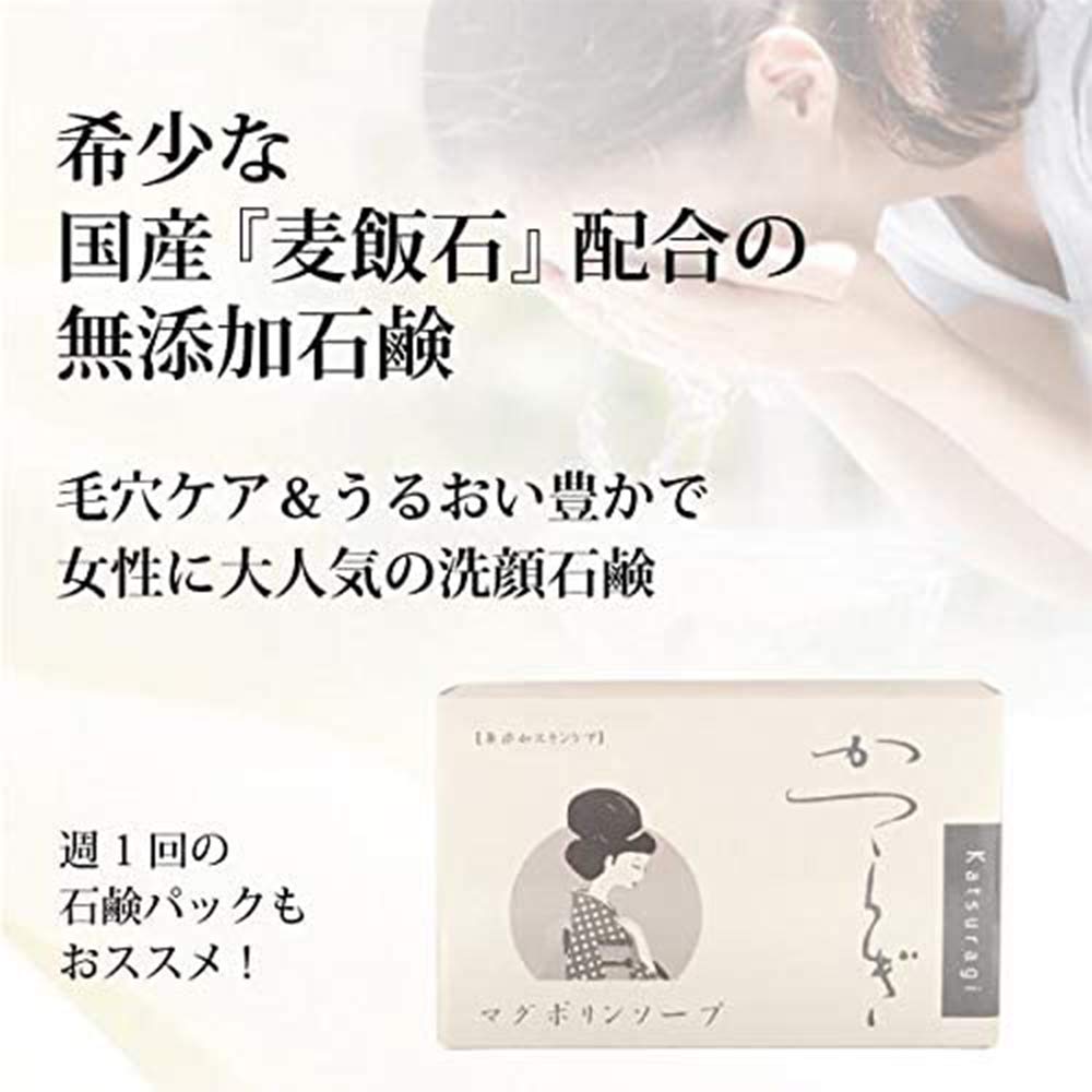 Amazon | 麦飯石 無添加 洗顔石鹸 マグポーリンソープ（105g ×5個