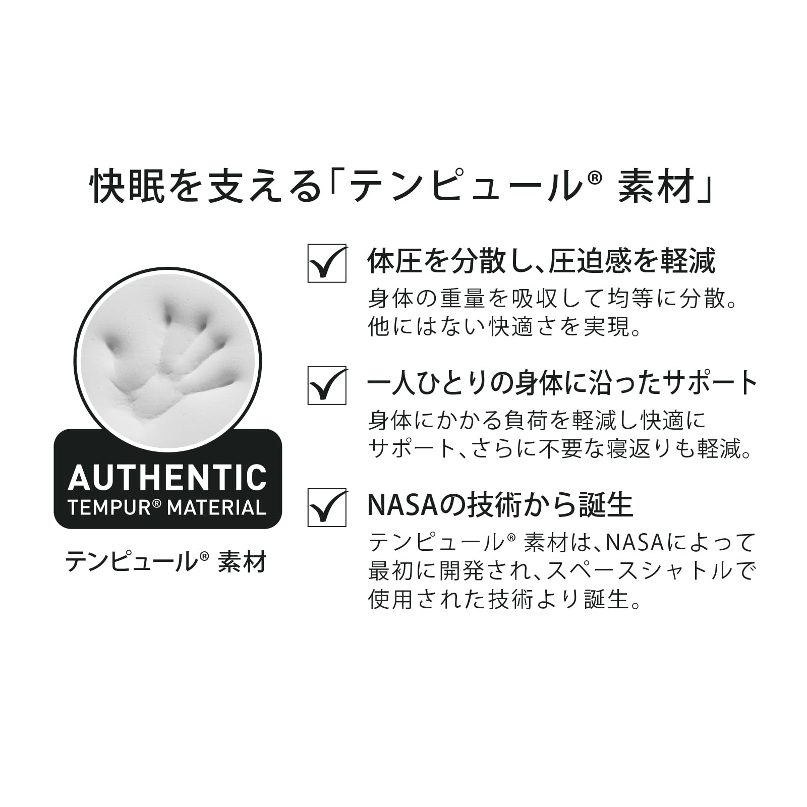 Amazon｜テンピュール(Tempur) 枕 まくら エルゴプラスピロー ホワイト 
